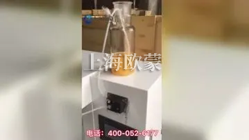 實驗室噴霧造粒機 香精香料噴霧干燥機 噴霧干燥箱視頻